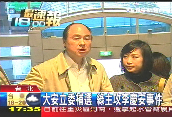大安補選／周柏雅披戰袍　向蔣乃辛下戰帖