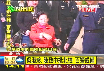 〈快訊〉珍出庭　蔡守訓首先關心是否服藥