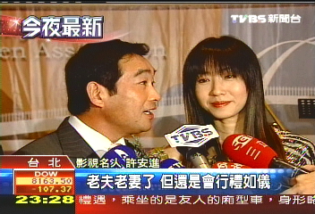 徐乃麟怒斥週刊報導 撇七年之癢