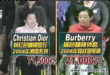 珍貴氣! 鑽錶、鑽鍊、鑽尾戒