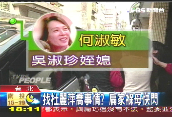 找杜麗萍喬事情? 扁家褓母快閃