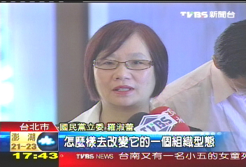 中廣申請分為二　NCC：還要補資料