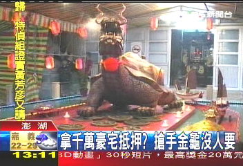 拿千萬豪宅抵押?搶手金龜沒人要