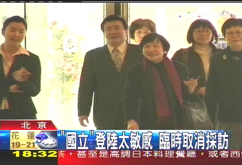 故宮院長訪陸　媒體採訪北京喊卡