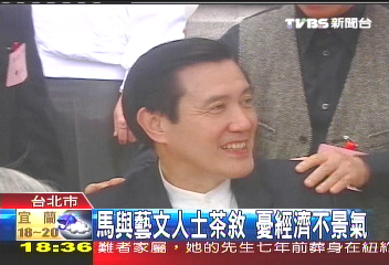 余光中讚馬夫婦 最理想第一家庭