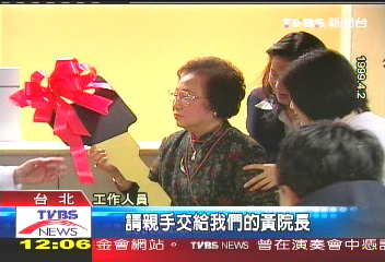 辜仲諒：認識扁珍　因阿嬤關係