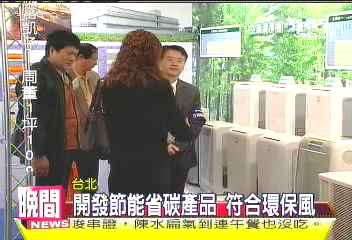 力抗不景氣　拚經濟兼顧社會責任