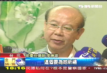 難出庭？找護士？　珍留寶徠未南遷