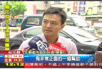 海芋路燈一座25萬 被批浪費
