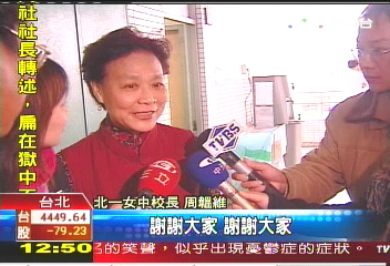 「建請校長榮退」　北一女校長迴避