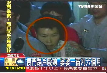 侵門踏戶毆媳　婆婆一審判6個月