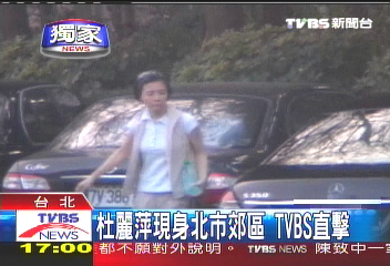〈獨家〉杜麗萍現身北市郊區 TVBS直擊