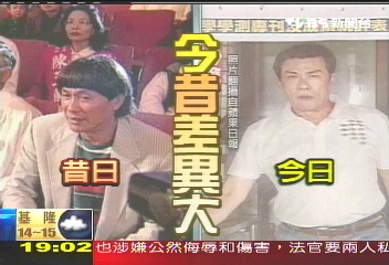 豬哥亮變帥！　「馬桶蓋」變西裝頭