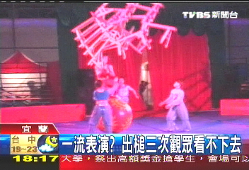 宜蘭馬戲復演 不斷出槌被罵太爛