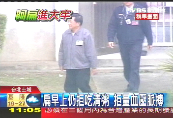 還是不吃!扁絕食3天 血糖偏低
