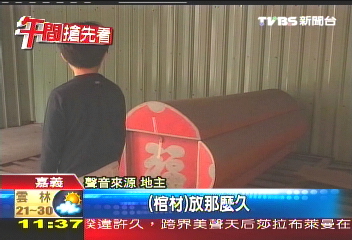 棺材擺暗巷　路過民眾嚇壞了