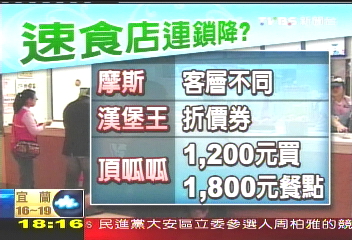 「搶客」　肯德基明起套餐第2份半價