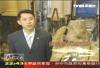 【一步一腳印】保險員的鯨豚夢　堅持為理想不放棄！