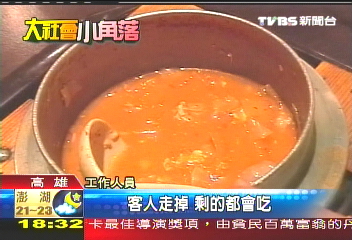 美食街現「吃剩怪客」! 你不吃他吃