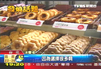 50元速食早餐 甜甜圈加入戰場