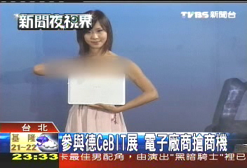參與德CeBIT展 電子廠商搶商機