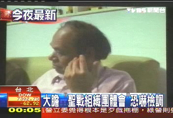 發信恐嚇陳雲南　黃嫌新竹落網