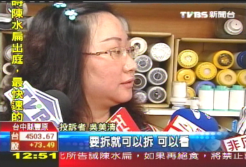 安全考量? 快遞公司擅拆客戶文件
