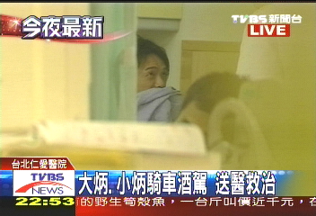 〈快訊〉大炳、小炳騎車酒駕　送醫救治