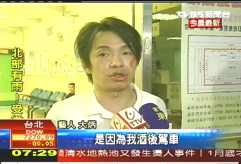 大小炳又出包 酒後騎車撞小黃
