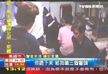 性侵慣犯跪求原諒 母親失聲痛哭