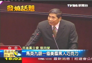 同志怒吼！　串聯228記者會批蔡、高