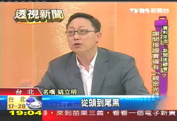 「光碟我看過」　名嘴：畫面黑漆一片