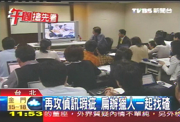 再攻偵訊瑕疵 扁辦徵義工來找碴