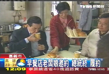 夜宿南台灣　總統早起晨跑拼經濟