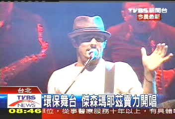 台北你好！　樂壇休葛蘭征服4千粉絲