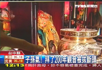 「金」好價 觀音像金牌被偷還斷頭