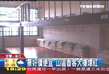 景好價便宜　山區香客大樓爆紅