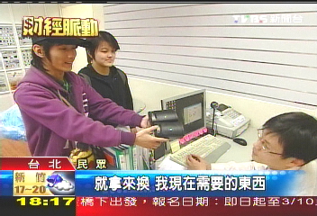 「上下震盪2.93角」　台幣戲劇止跌
