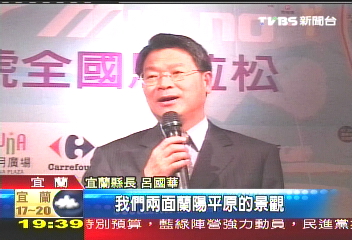 封北宜高辦馬拉松 宜縣府惹民怨