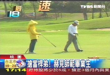 保證就業！　桿弟班外籍配偶搶報名