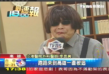 模仿吸人氣!醫師兼課 選修破百