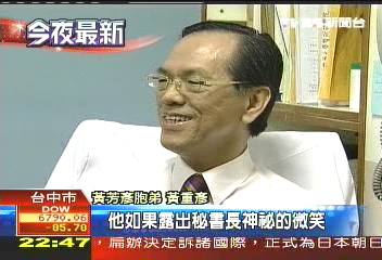 黃芳彥曝光 弟笑稱:長髮像邱義仁