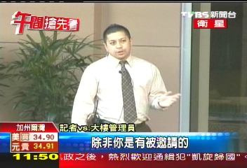 黃芳彥落腳爾灣　低調不願受訪
