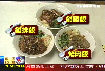 各自工作沒賺錢 3兄弟合夥賣便當