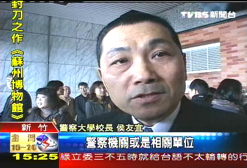 女婿告別式 宣明智陰雨中送行