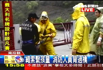 德魯灣橋遭沖毀 39人驚險撤離