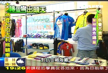 【轉個彎出頭天】先察覺不景氣 業務員急轉業