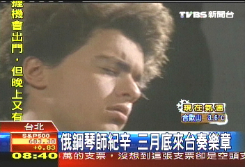 俄鋼琴師紀辛 月底來台奏樂章