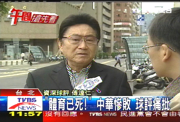 WBC/「體育已死」!中華慘敗 球評痛批