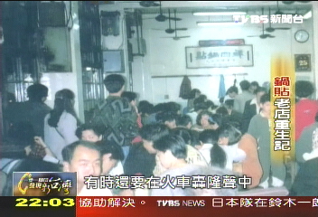 【一步一腳印】記憶中的老味道 鍋貼老店重生記